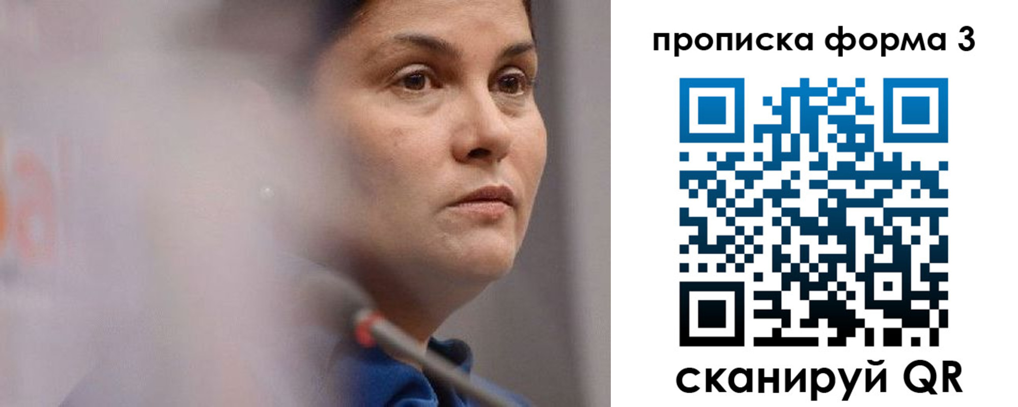 регистрация в Белгороде