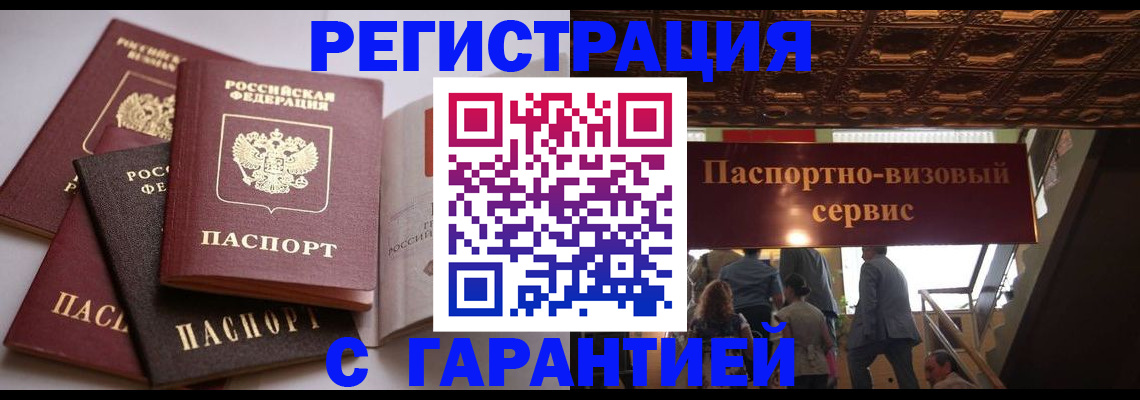 форма 3 в Белгороде